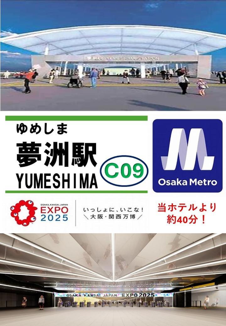 Hotel Chuo Oasis Osaka Exteriör bild